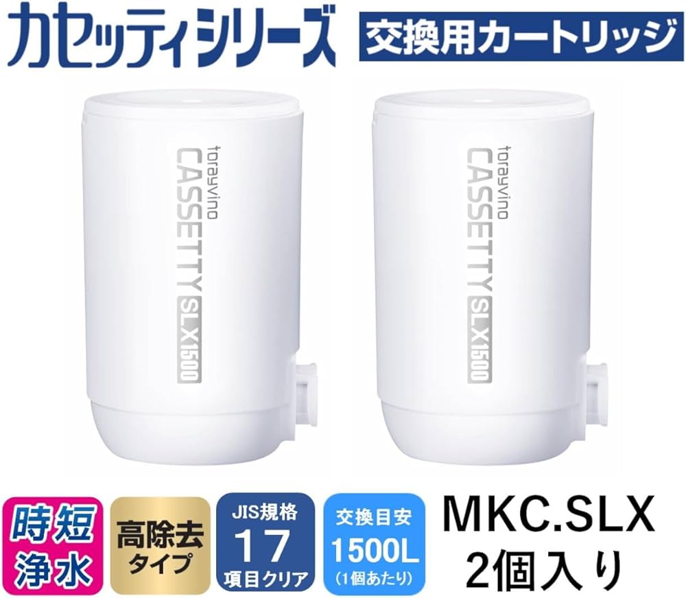 Amazon.co.jp: 【Amazon.co.jp限定】 東レ トレビーノ 浄水器