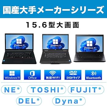 Amazon.co.jp: 【整備済み品】ノートパソコン 第4世代高性能Core i5