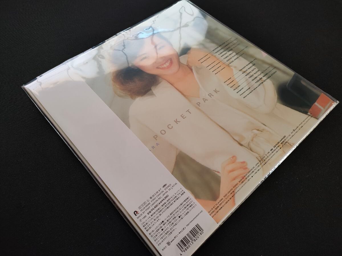 Amazon.co.jp: LPレコード松原みき1stアルバム限定アクアブルー盤