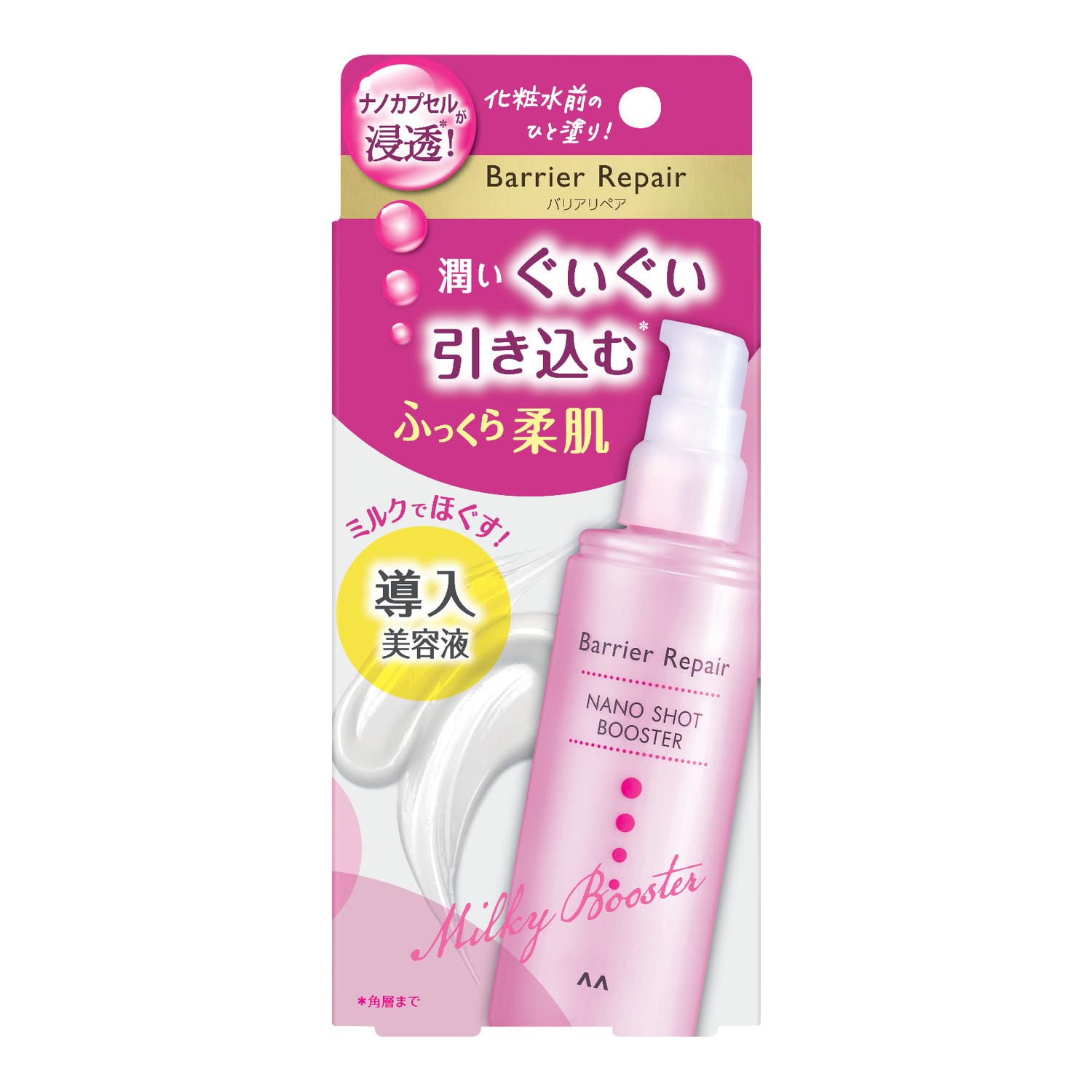 Amazon.co.jp: MANDOM(マンダム) Barrier Repair(バリアリペア) ナノ