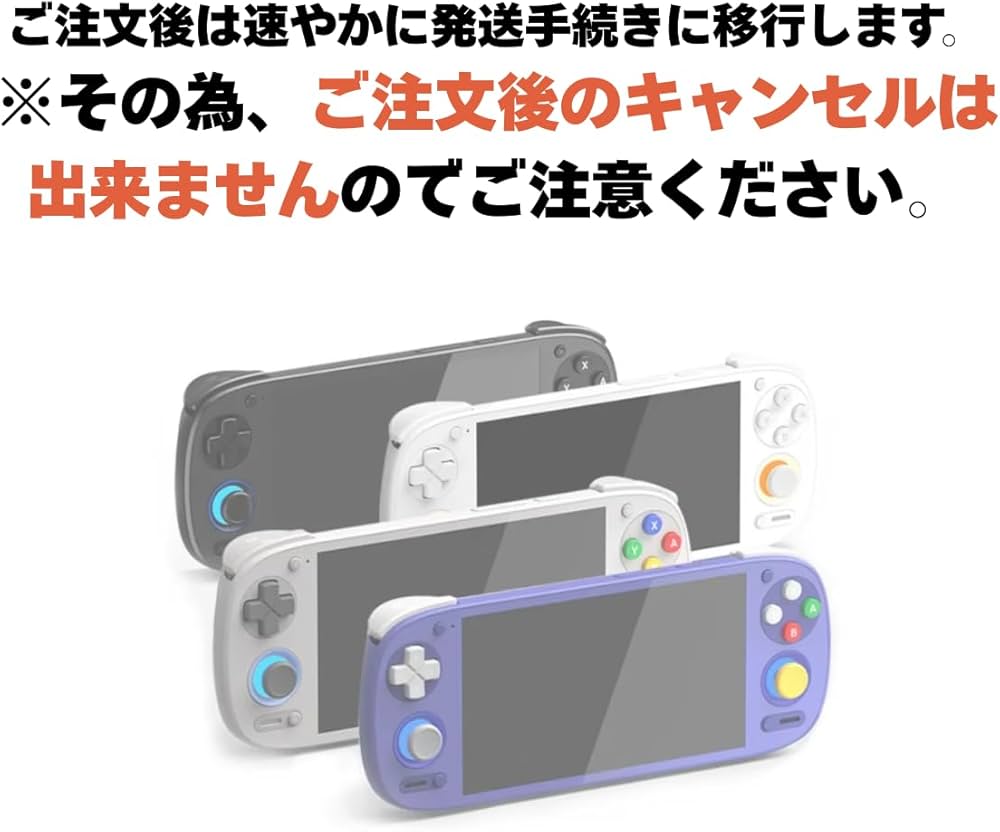 Amazon.co.jp: Retroid Pocket 5 アンドロイドゲーミングコンソール