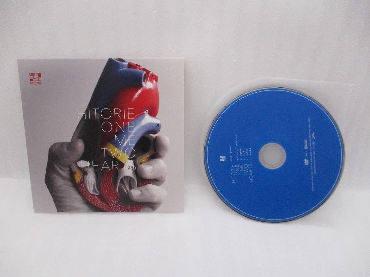 Amazon.co.jp: ヒトリエ CD+DVD 「ワンミーツハー」期間限定盤A 検索