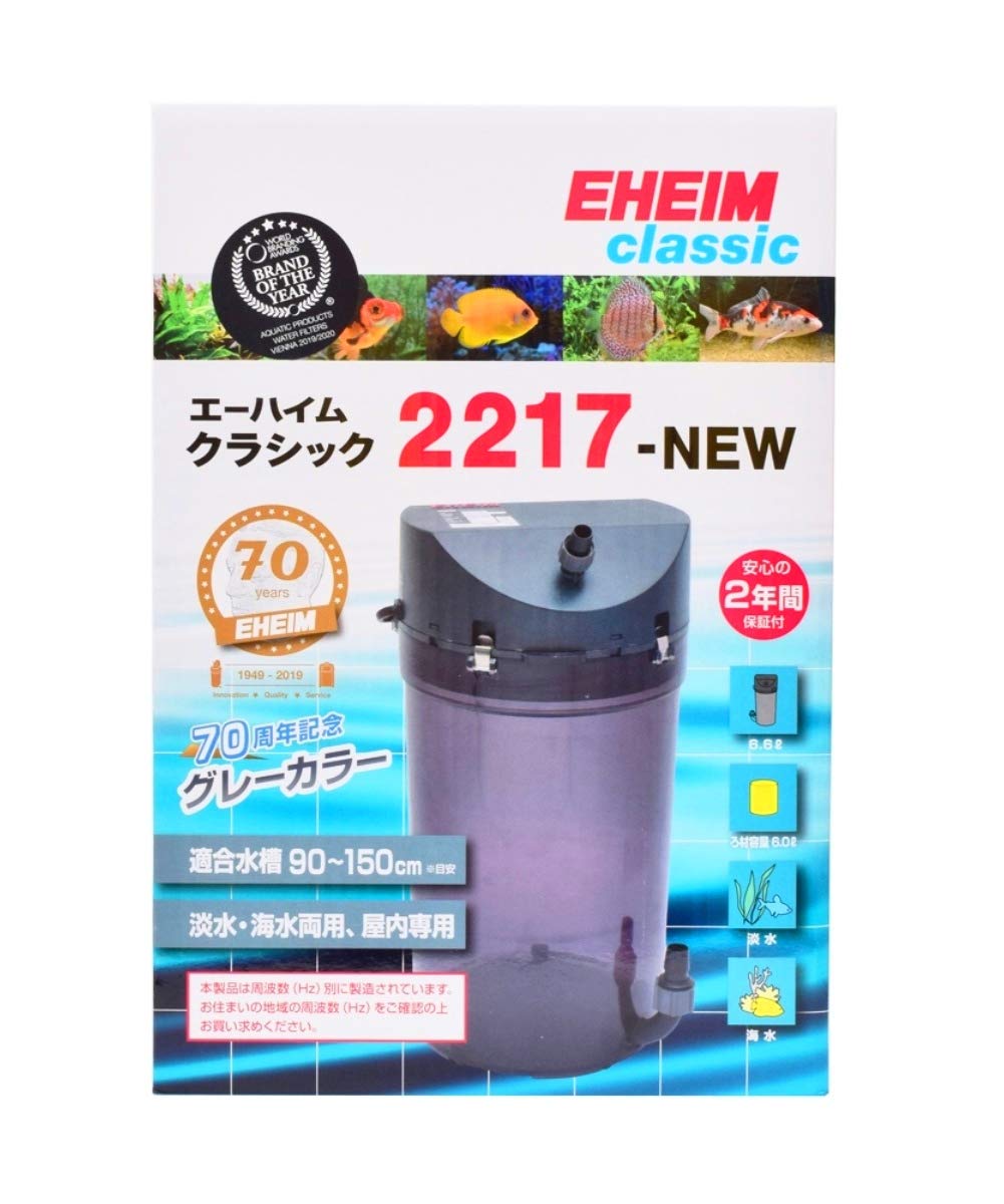 Amazon | エーハイム クラシック 2217 (50Hz) グレー | エーハイム