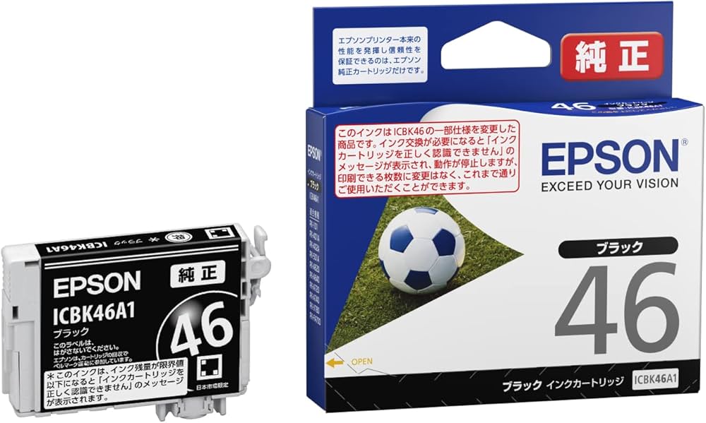 Amazon.co.jp: エプソン 純正 インクカートリッジ サッカーボール