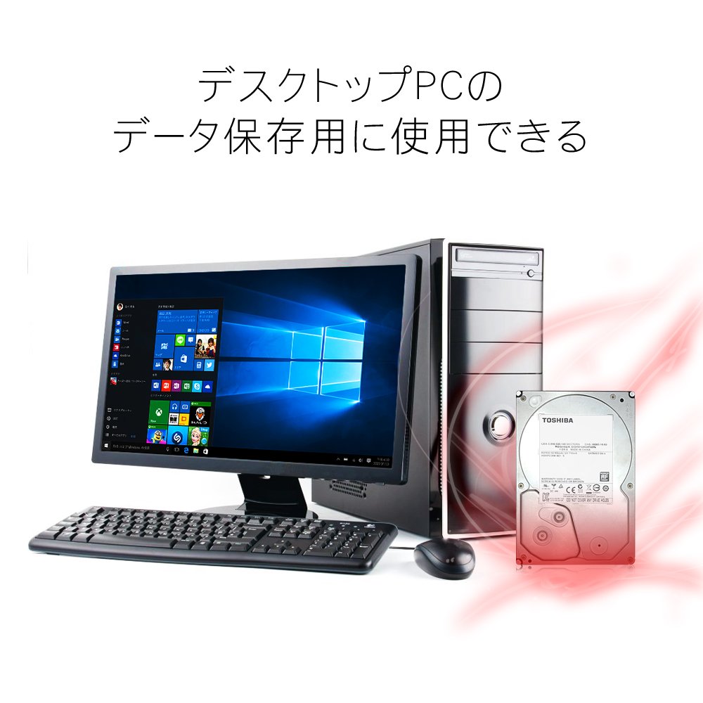 Amazon | 東芝 内蔵 ハードディスク HDD 3.5 インチ 【安心の茶箱梱包
