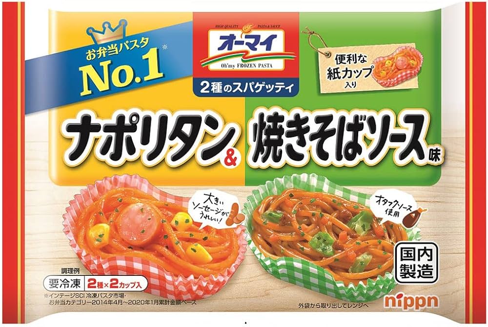Amazon.co.jp: [冷凍] ニップン オーマイ 2種のスパゲッティ