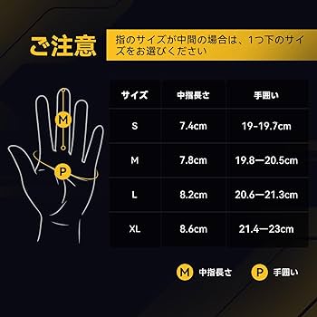 Amazon.co.jp: Hompres 電熱グローブ バイク パワーアップ11.1V 発熱