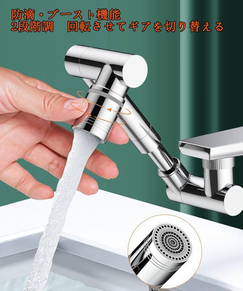 Amazon.co.jp: 延長パイプ 蛇口シャワー 節水ノズル 1440°回転式吐水