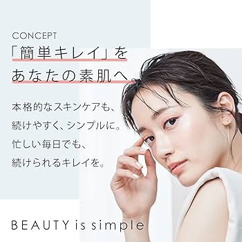 Amazon | SALONIA サロニア スマートモイスチャーデバイスセット 美顔