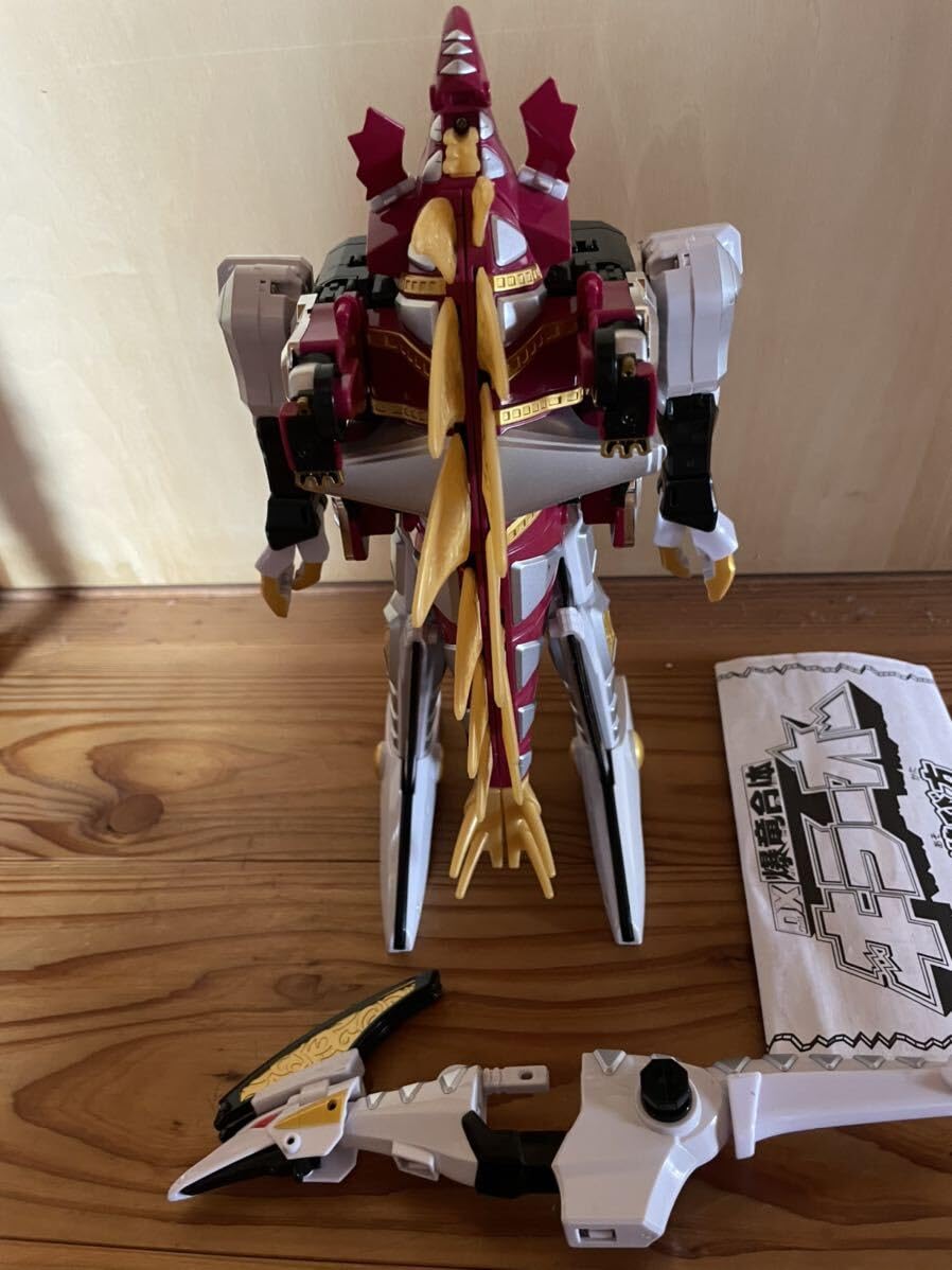 最終値引き☆ 爆竜戦隊アバレンジャー キラーオー