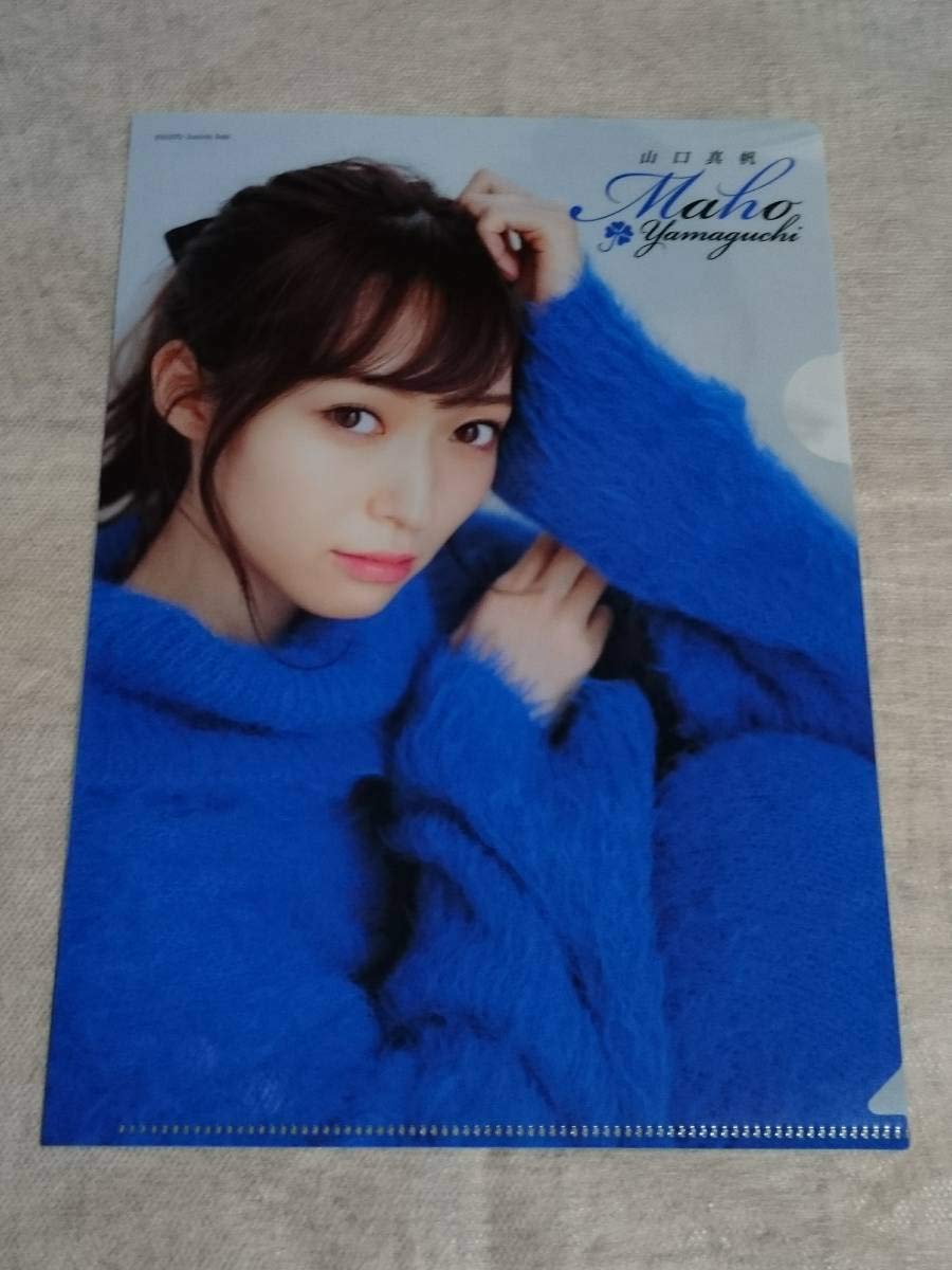 Amazon.co.jp: 山口真帆 クリアファイル NGT48 まほほん アイドル 管理