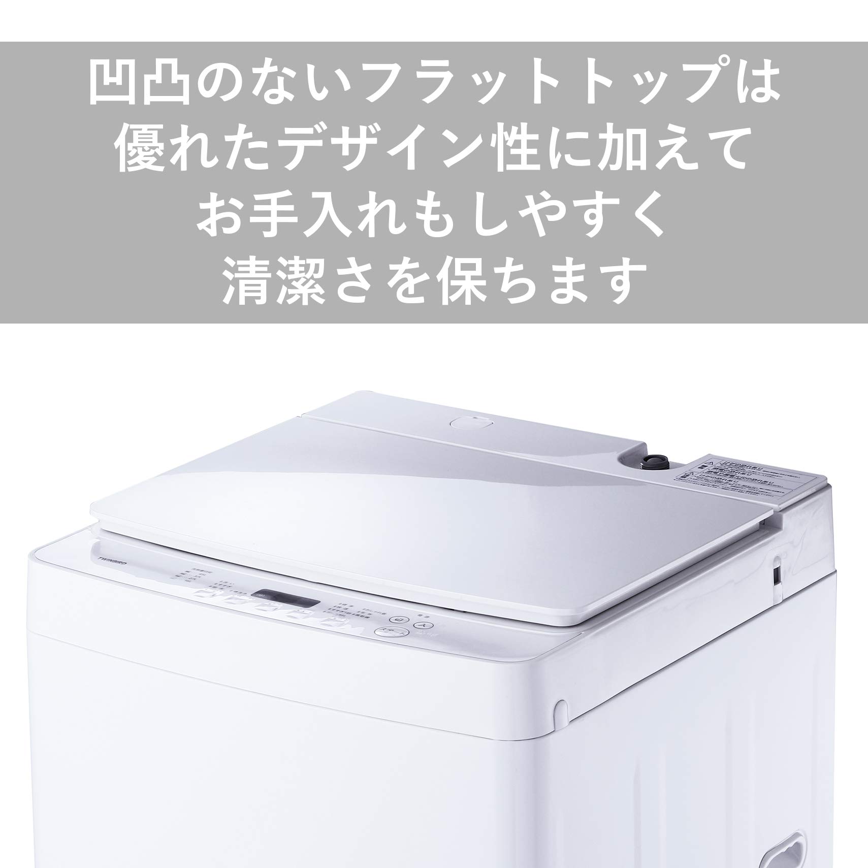 愛知岐阜/送料込☆ツインバード 5.5kg洗濯機 KWM-EC55W 2019年 全自動