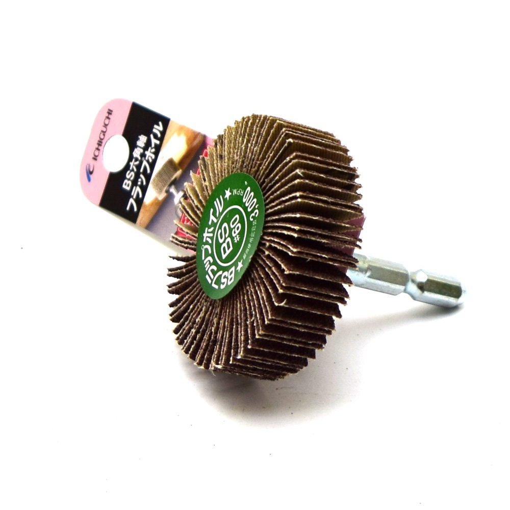 Amazon | イチグチ BS 六角軸フラップホイル #60 | ブラシ