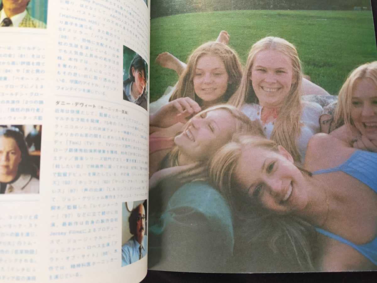 Amazon.co.jp: 美品 非売品 レア ヴァージンスーサイズ The Virgin