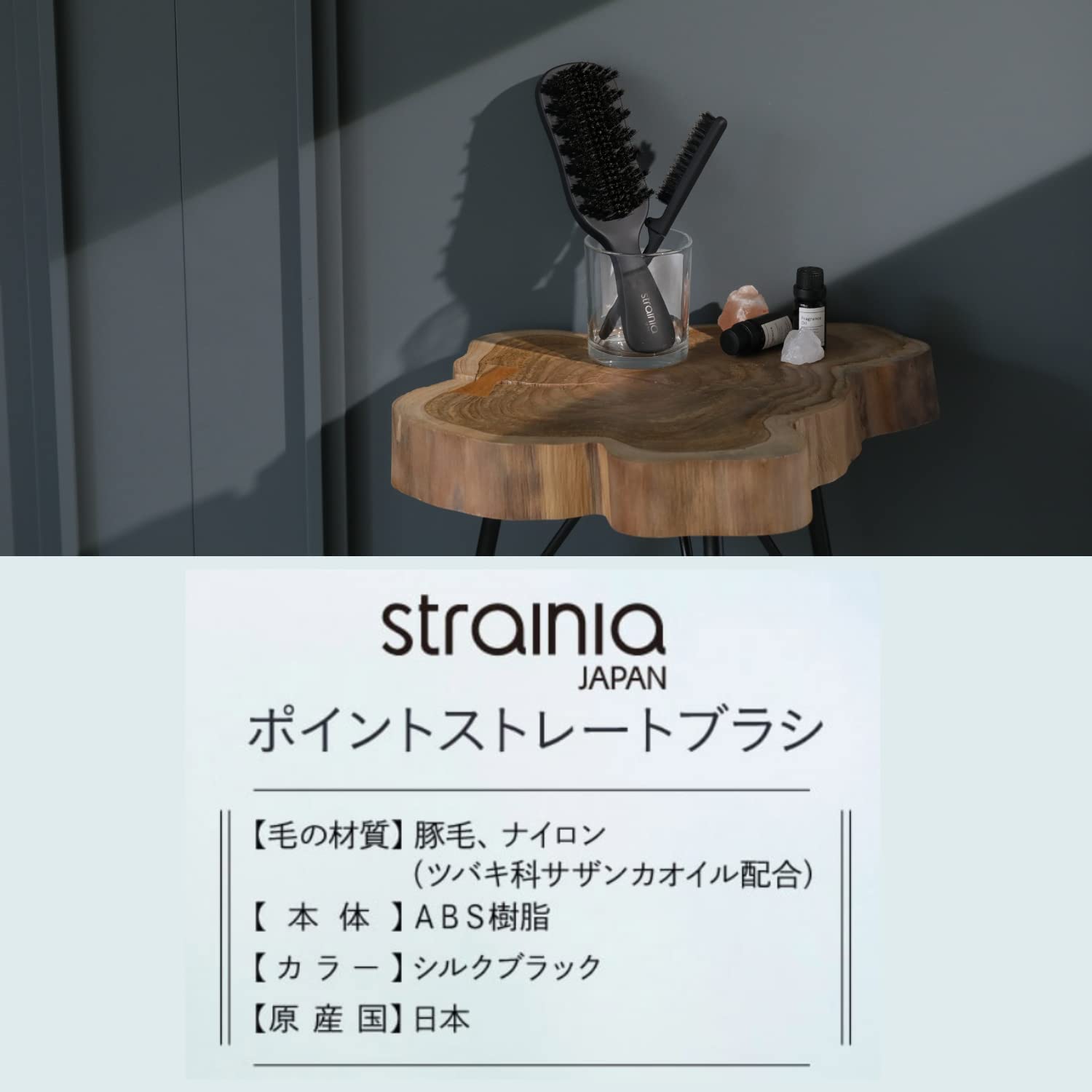 Amazon | [strainia] [ストレーニア] ポイントストレートブラシ