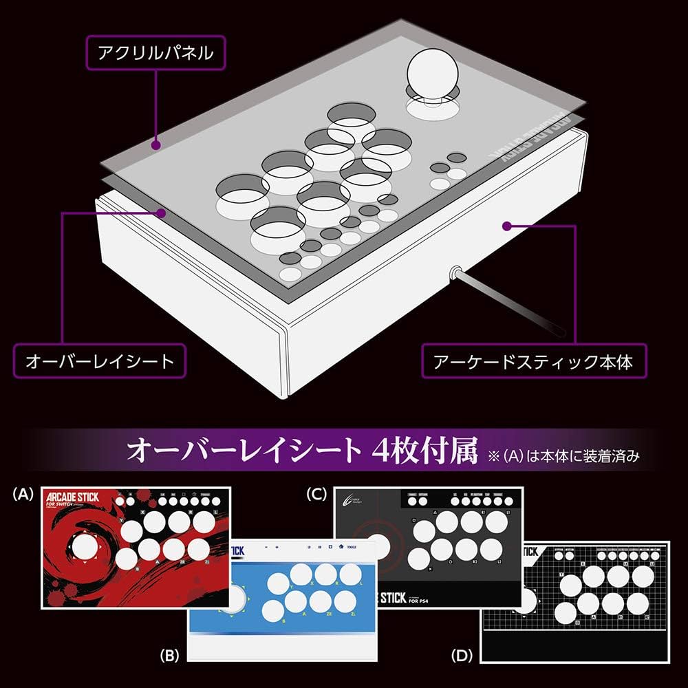 Amazon.co.jp: CYBER ・ アーケードスティック ( PS4 / SWITCH 用