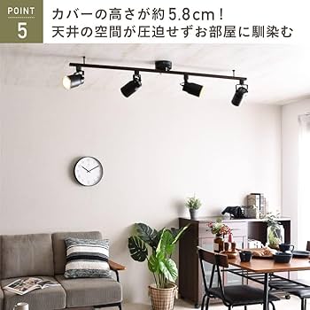 Amazon.co.jp: VENTOTA ダクトレール ライティングレール 1.5m 可動