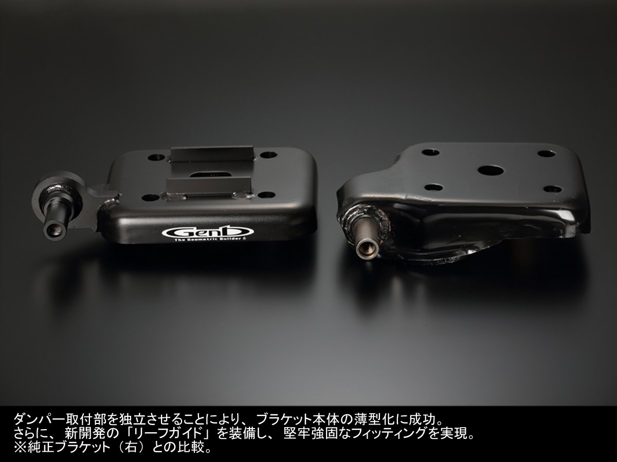 Amazon | Genb(玄武) ハイエース TRH/KDH200系 スーパーダウンブロック