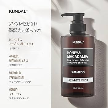Amazon | 【KUNDAL/クンダル】シャンプー 500ml(ボトル) #チェリー