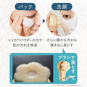 Amazon | SHIKARI シカリ ブライトニング ウォッシュ 【詰め替え用