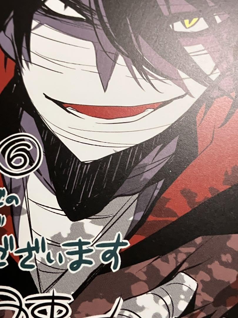 Amazon.co.jp: 殺戮の天使 さつてん ザック 6巻 アニメイト限定 特典
