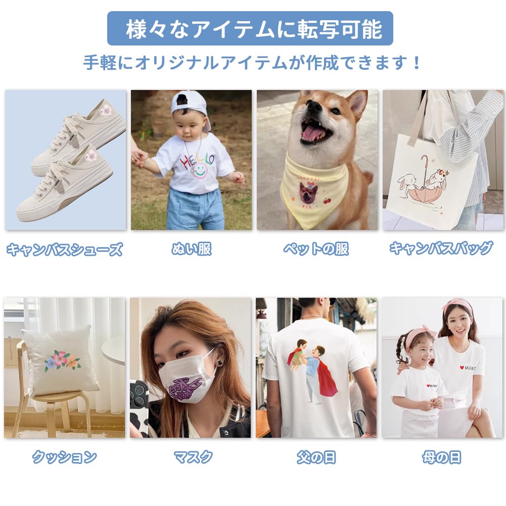 Amazon | TINY SPARK 転写シート アイロンプリントシート1.0 鏡像印刷