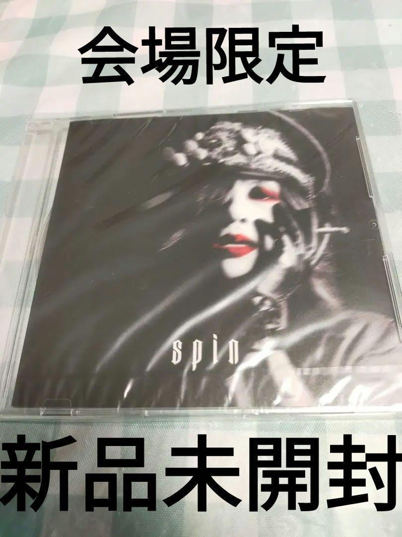 Amazon.co.jp: サッズ 会場限定 シングル spin 黒夢 清春 sads : おもちゃ