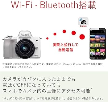 Amazon | Canon ミラーレス一眼カメラ EOS Kiss M ダブルズームキット