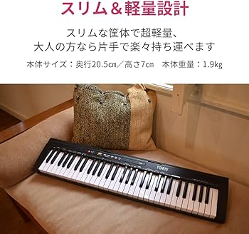 Amazon.co.jp: TORTE トルテ 電子キーボード 61鍵盤 日本語表記 300