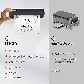 Amazon.co.jp: MUNBYN モバイルプリンター A4 家庭用およびオフィス用