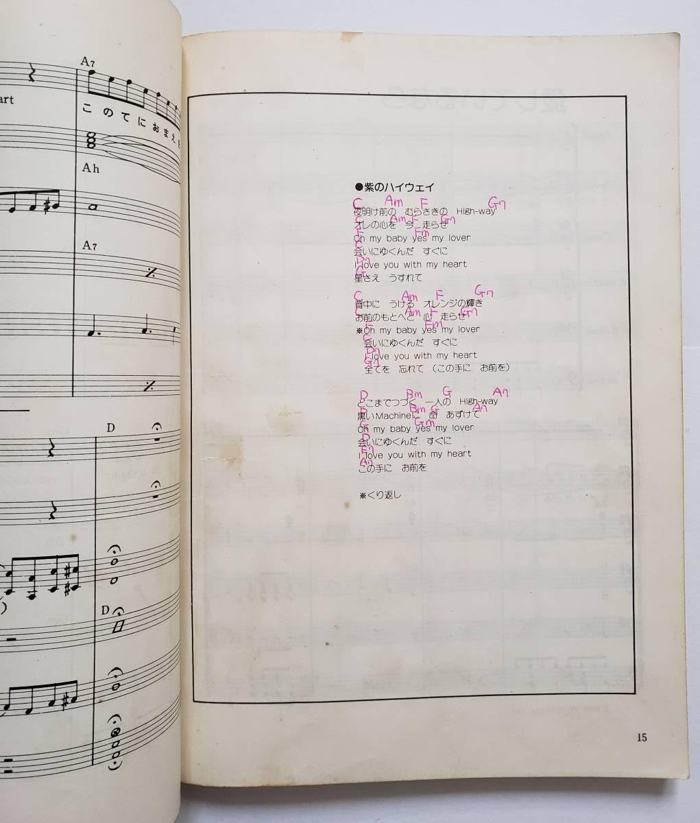 Amazon.co.jp: COOLS 大全集 Vol.1 クールス 舘ひろし たちひろし 横山