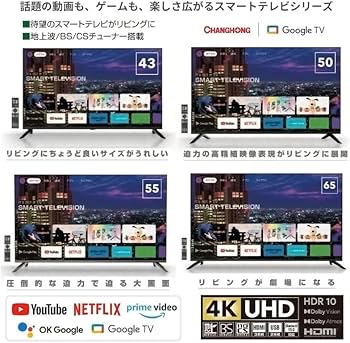 Amazon | ミスターマックス 43型スマートテレビ MTH-43RG4S1 43インチ