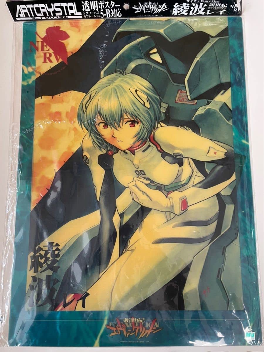 Amazon.co.jp: 新世紀エヴァンゲリオン 綾波レイ アートクリスタル透明