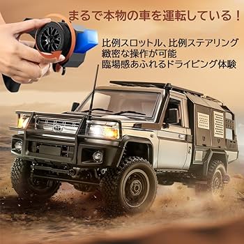 Amazon.co.jp: MNモデル 1:12 ランドクルーザー79 MN-82S ラジコン