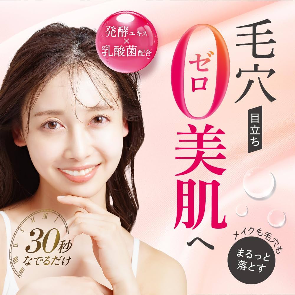 Amazon | cocone (ココネ) クレンジングバーム クレンジング メイク