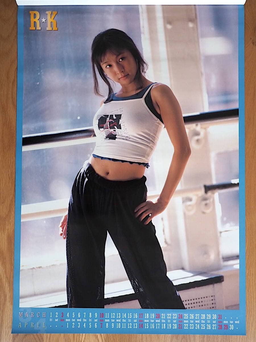 Amazon.co.jp: 1996年 かとうれいこ カレンダー : 文房具・オフィス用品