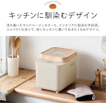 Amazon | アイリスオーヤマ ホームベーカリー 27メニュー レシピBOOK