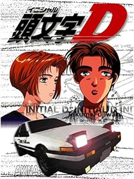 Amazon.co.jp: 頭文字D 全7巻セット [レンタル落ち] [DVD] : DVD