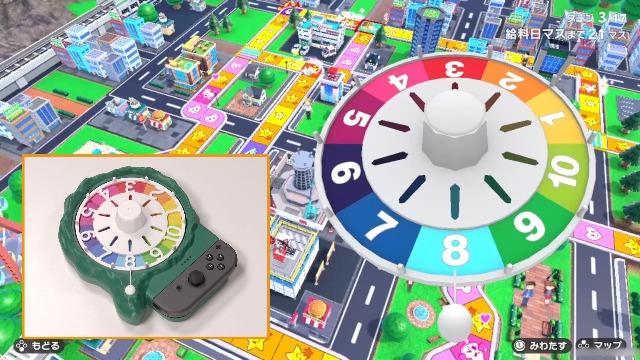 Amazon.co.jp: 【任天堂ライセンス商品】人生ゲーム for Nintendo