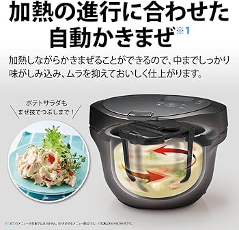 Amazon | シャープ ヘルシオ ホットクック 水なし 自動調理鍋 KN-HW24G