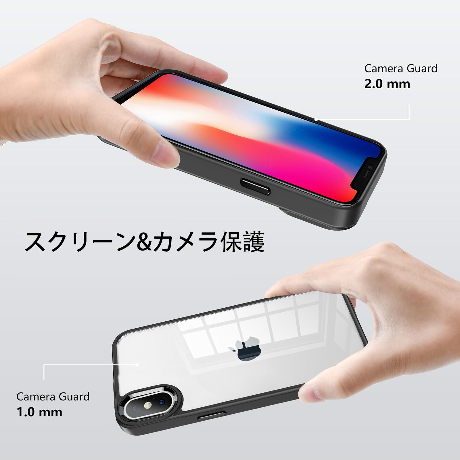Amazon.co.jp: iPhone x/xs 用 ケース カバー 背面クリア 耐衝撃 滑り