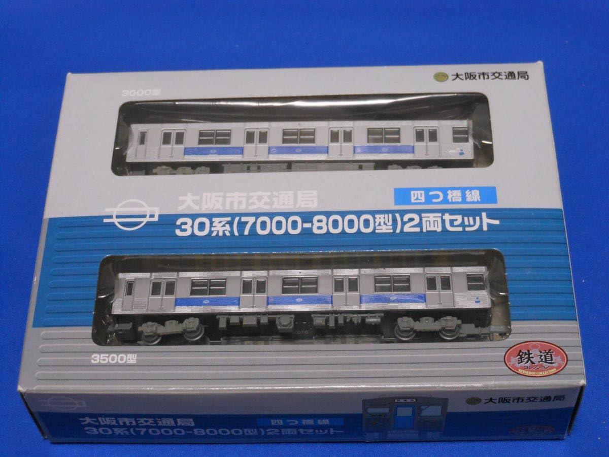 Amazon.co.jp: 鉄道コレクション 鉄コレ 大阪市交通局 30系 7000-8000