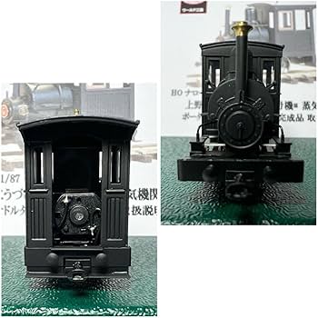Amazon.co.jp: ワールド工芸 上野鉄道 こうげつ 5号機Ⅲ 蒸気機関車