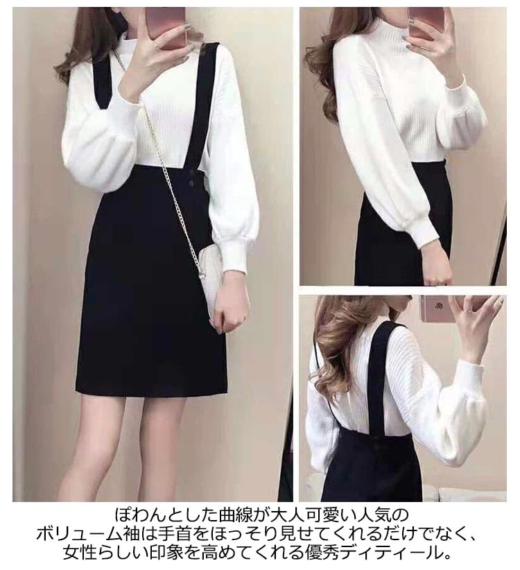 Amazon.co.jp: バルーン袖 ニットセーター バルーンスリーブ トップス