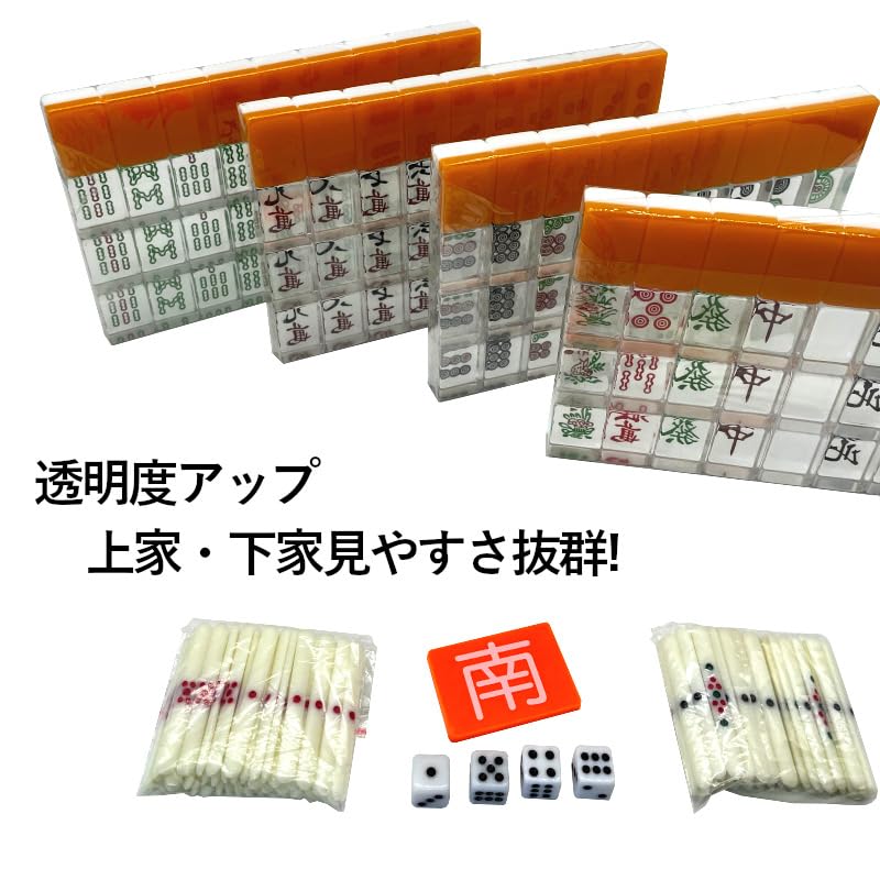 Amazon | 麻雀牌 手打ち麻雀卓用 透明 27ミリ牌 赤牌付き 雀華 麻雀牌