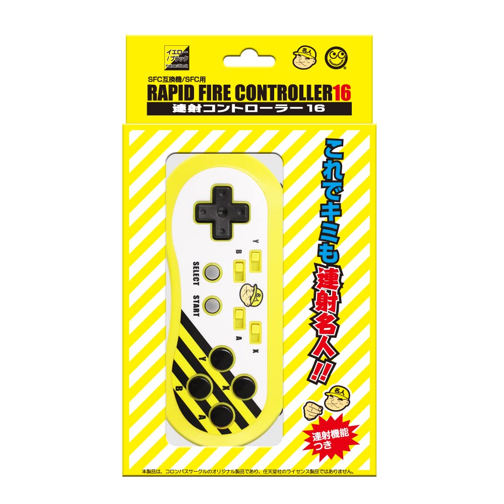 Amazon.co.jp: コロンバスサークル（SFC互換機/SFC用）連射