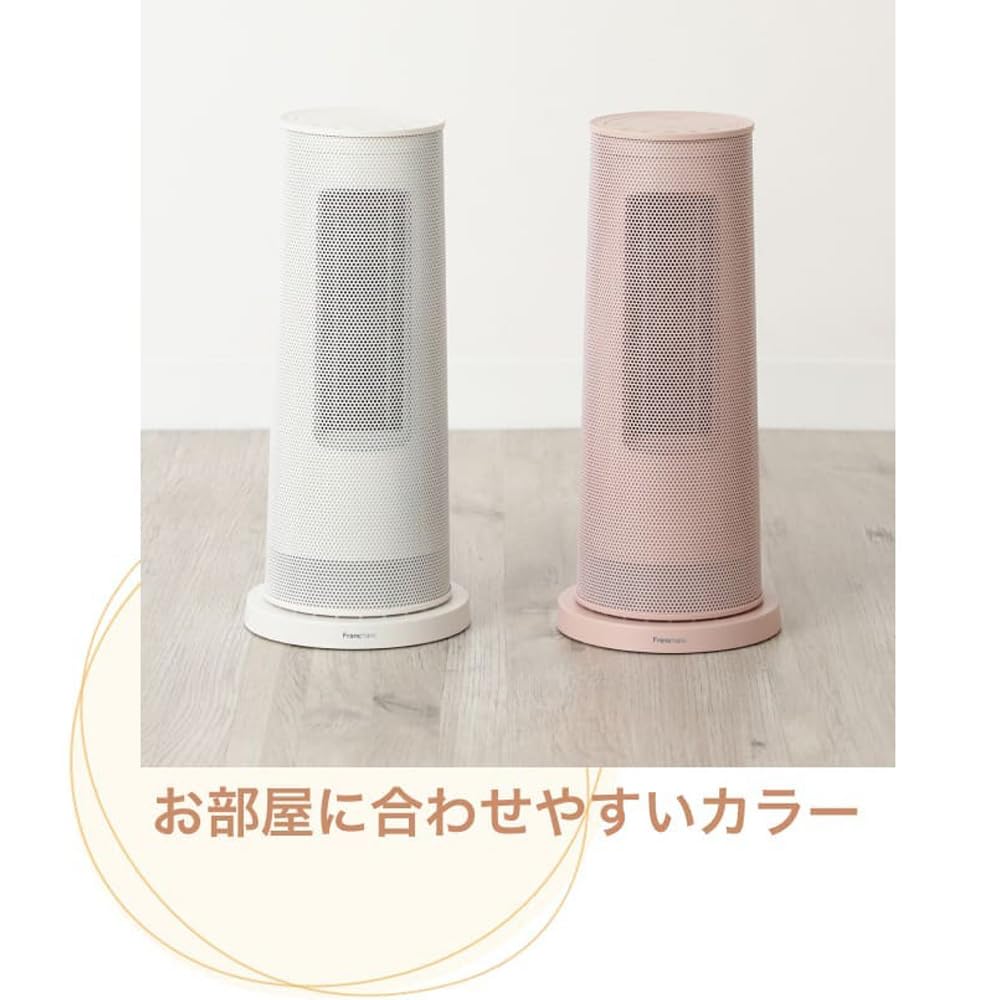 Amazon | Francfranc フランフラン タワーヒーター ホワイト 2024年