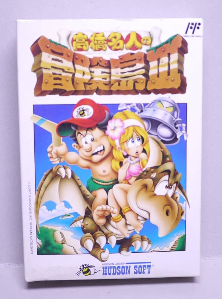 Amazon.co.jp: 高橋名人の冒険島3 : Video Games