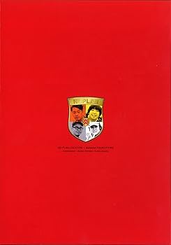 Amazon.co.jp: バナナ炎外伝 ノープランロケ 炎のバナナツアー [DVD