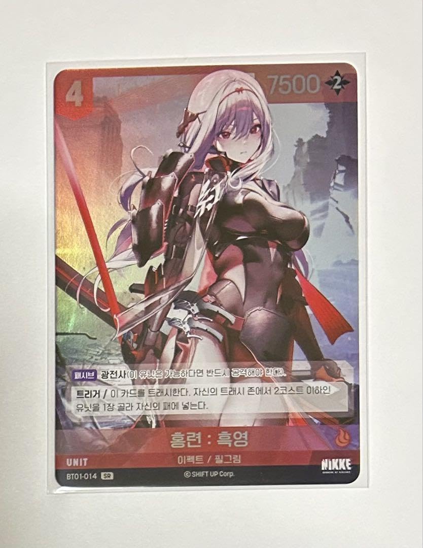 クラウン SPR サイン NIKKE NIVEL ARENA 韓国語 PSA10 クラウン SPR